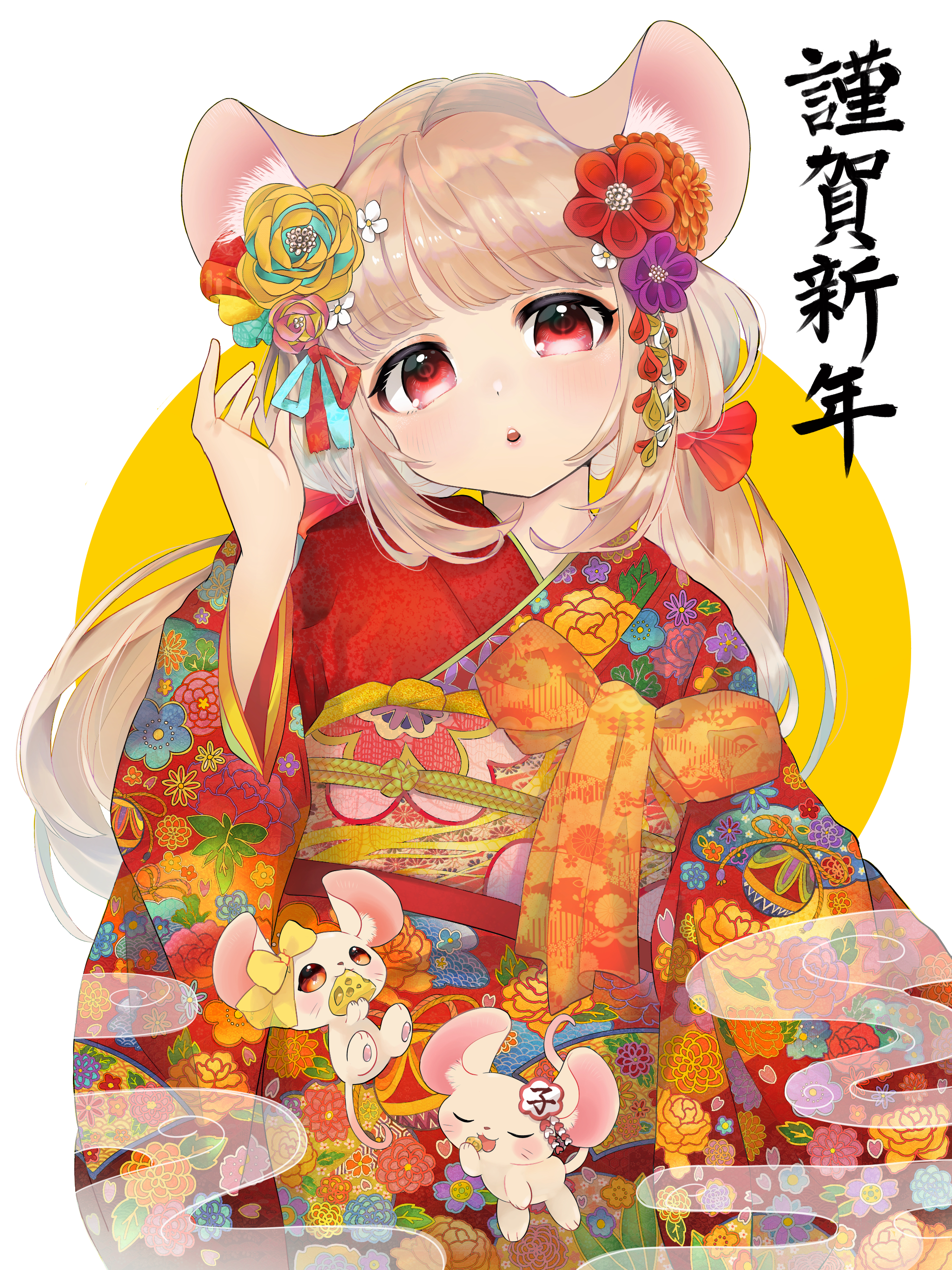 新年快乐插画图片壁纸