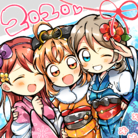 (lovelive) 2020年新年快乐!