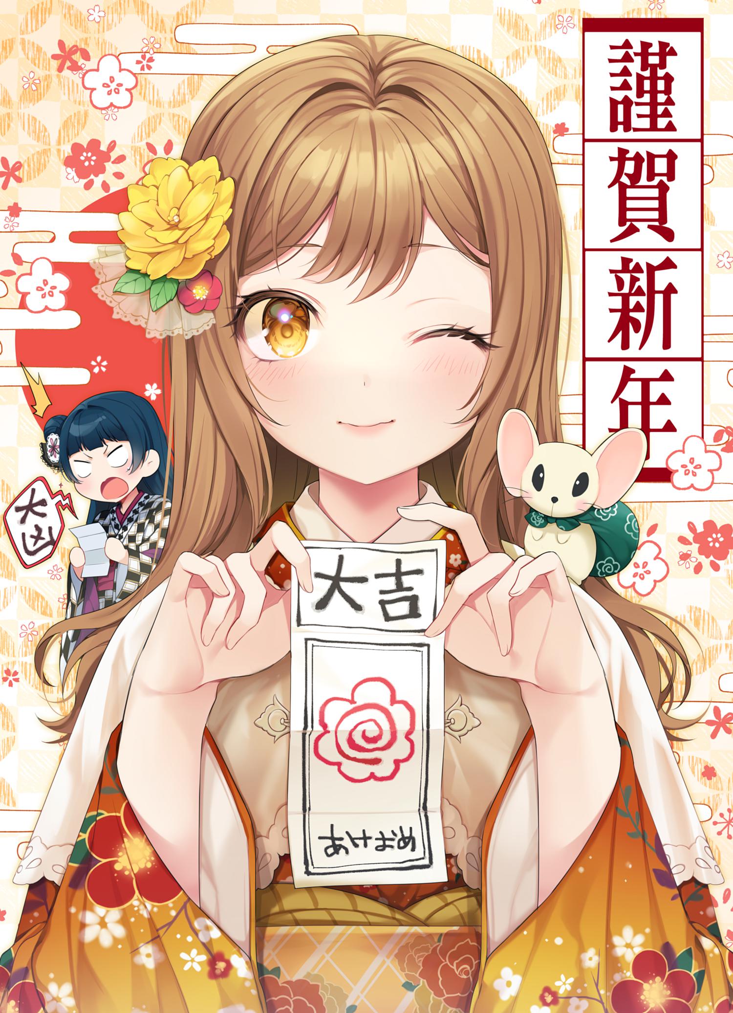 happy new year2020#新年#1080p#竖图#お正月用户昵称cyp5ji4kg8分享