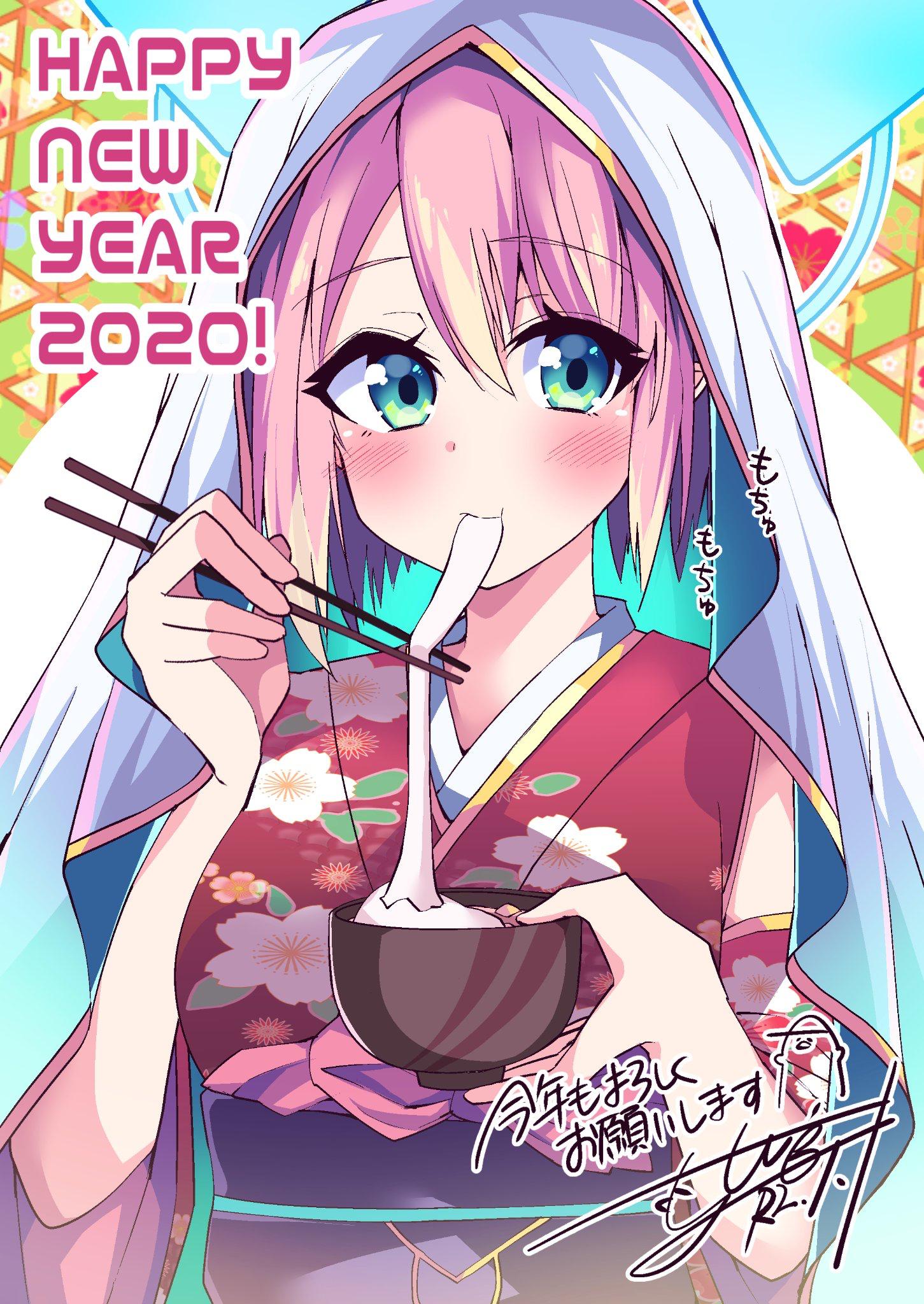 あけおめびなー