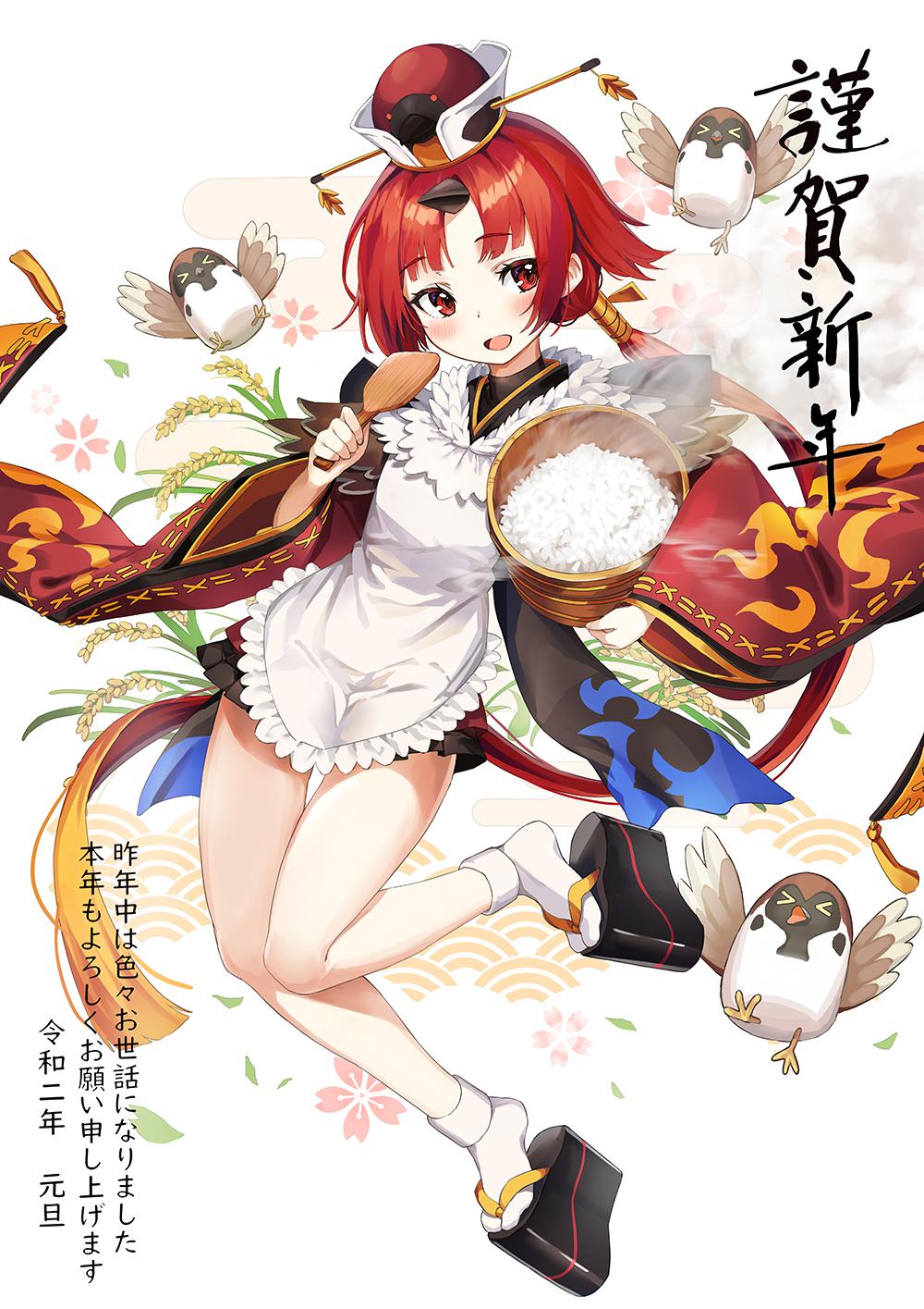 新年快乐，新年快乐!插画图片壁纸