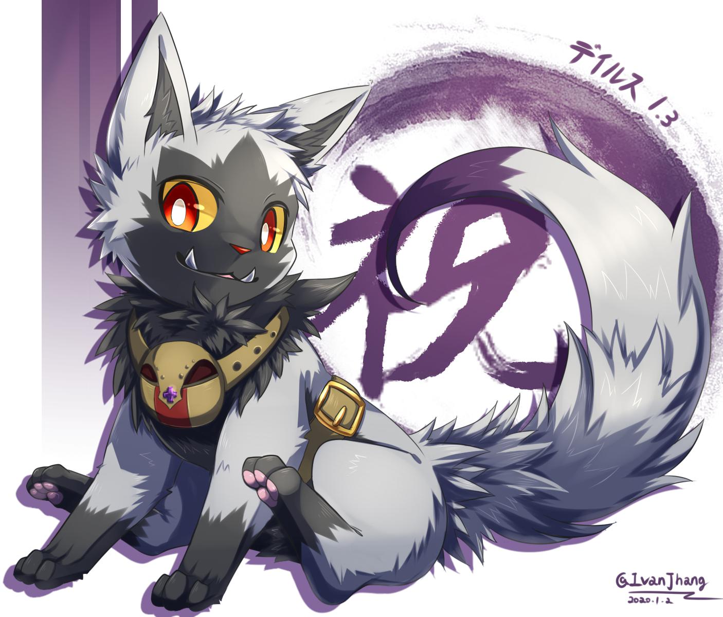 to dails(2020)-兽人横图-触站