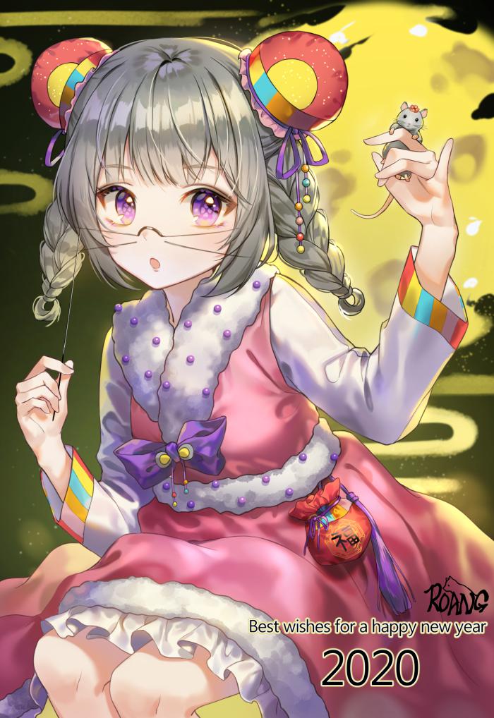 新年快乐