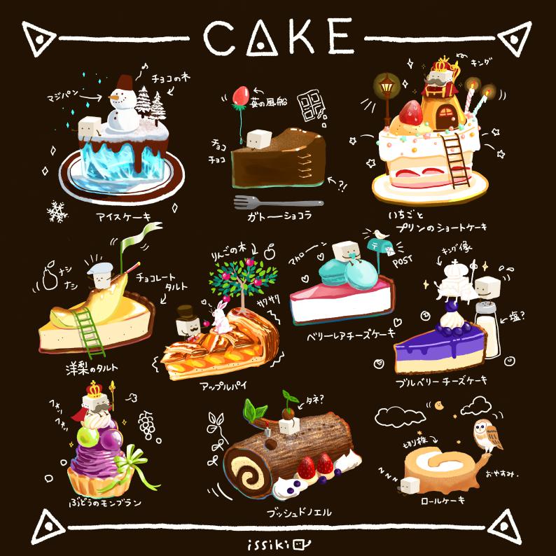 蛋糕菜单插画图片壁纸