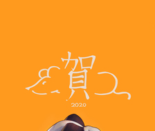 2020-2020年illustration