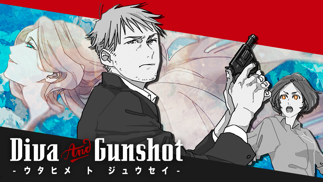 免费游戏“Diva&GunsShot”开始公开