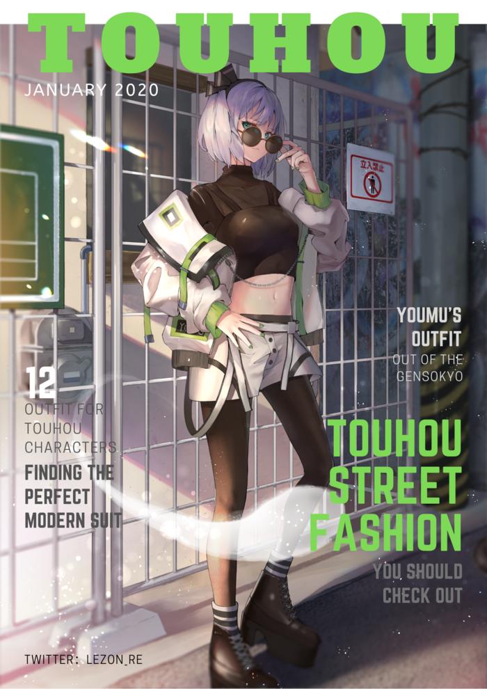 Touhou Magazine Vol.1 - Youmu插画图片壁纸