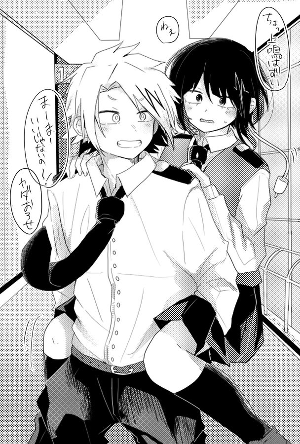 上耳詰め2头像同人高清图