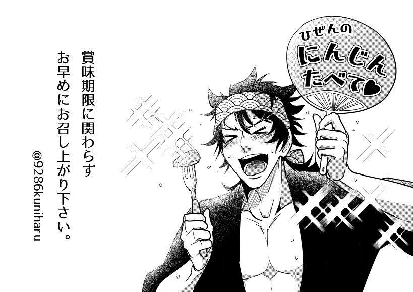 インテ御礼と会場レポートなど插画图片壁纸