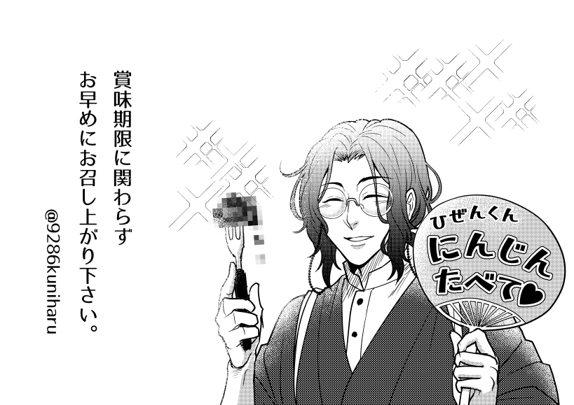 インテ御礼と会場レポートなど插画图片壁纸