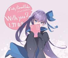 FGO漫画选集With you 2