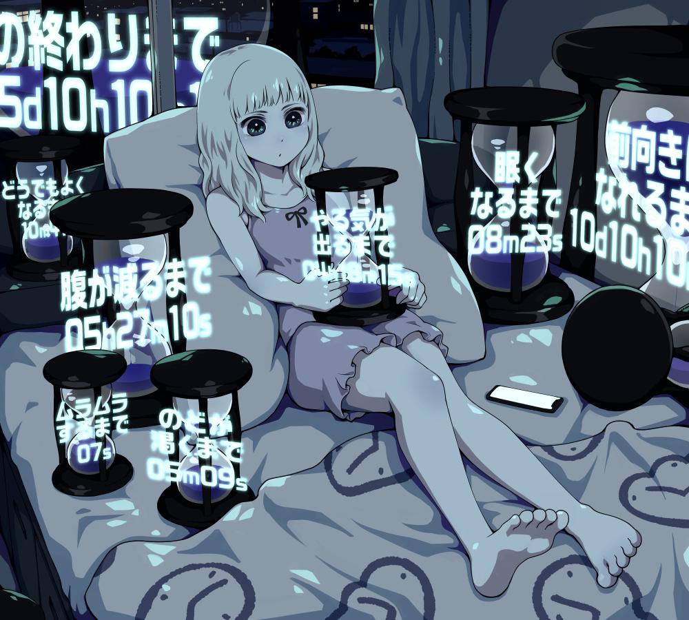 等待归零的生活插画图片壁纸