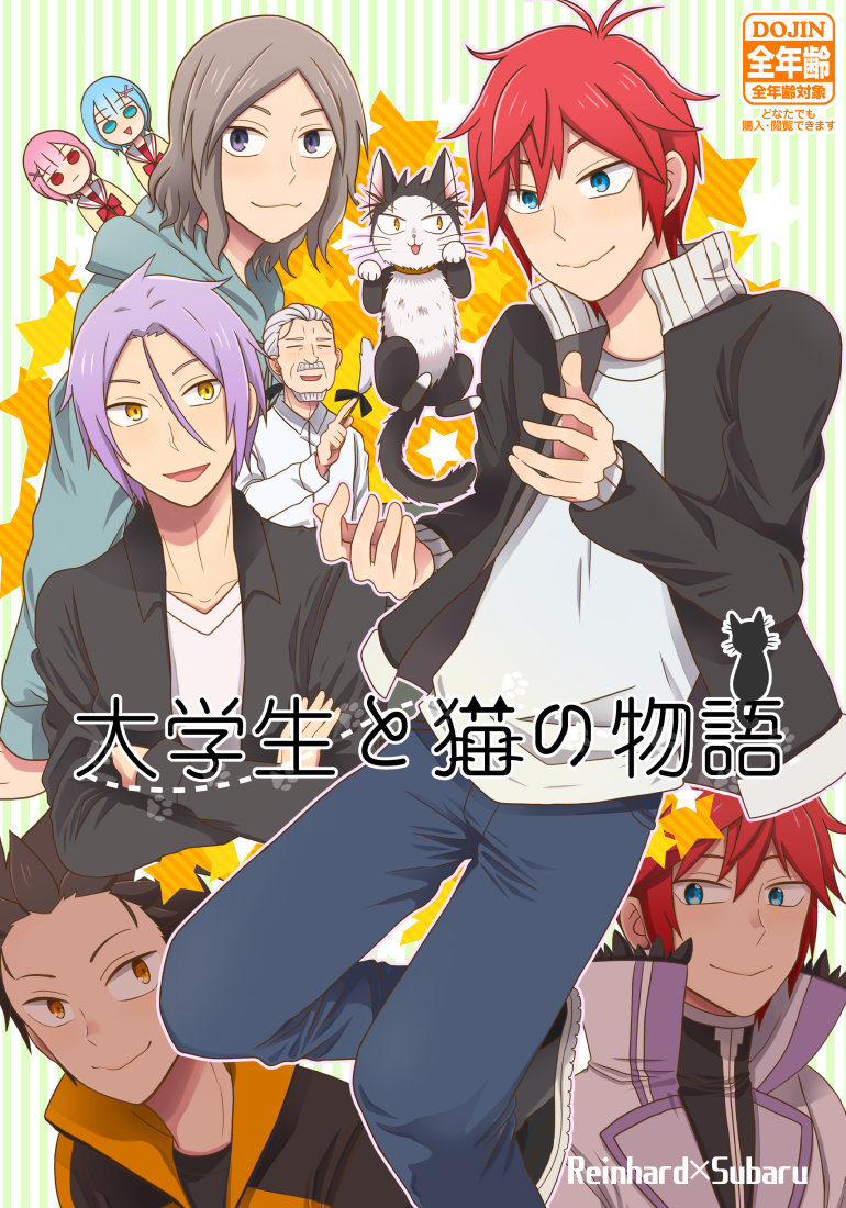 【完売】大学生と猫の物語头像同人高清图