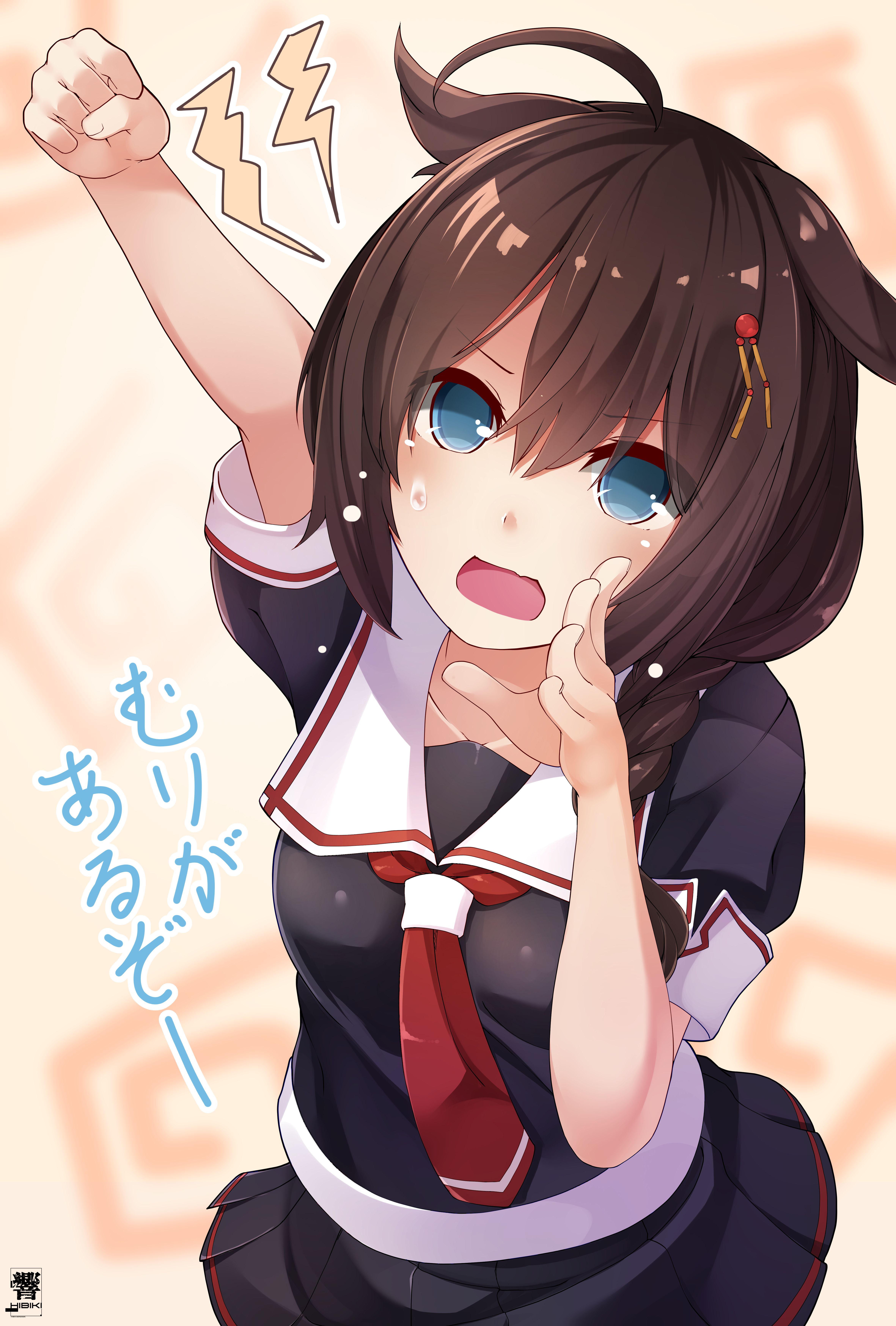 時雨改二-舰队collection时雨(舰队collection)