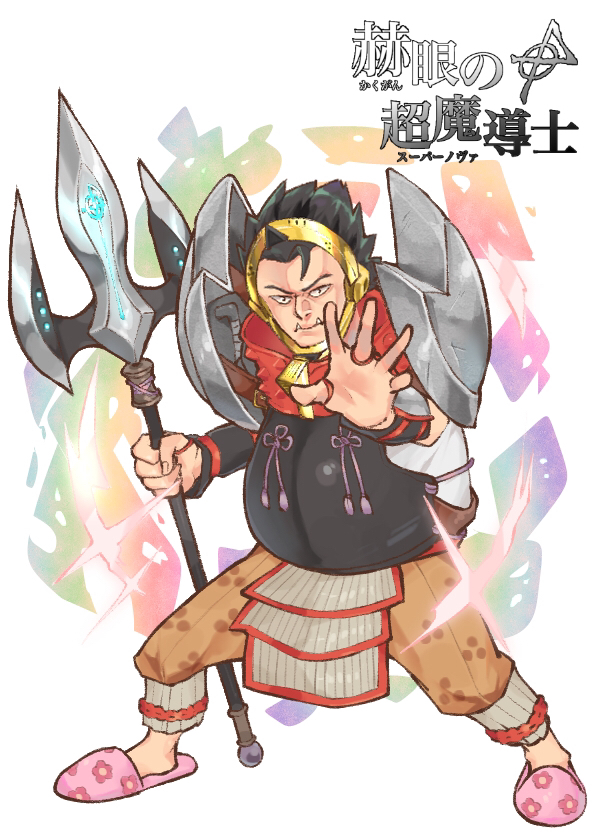 教官