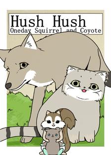 Hush Hush~有一天的松鼠和可可~一周年插画图片壁纸