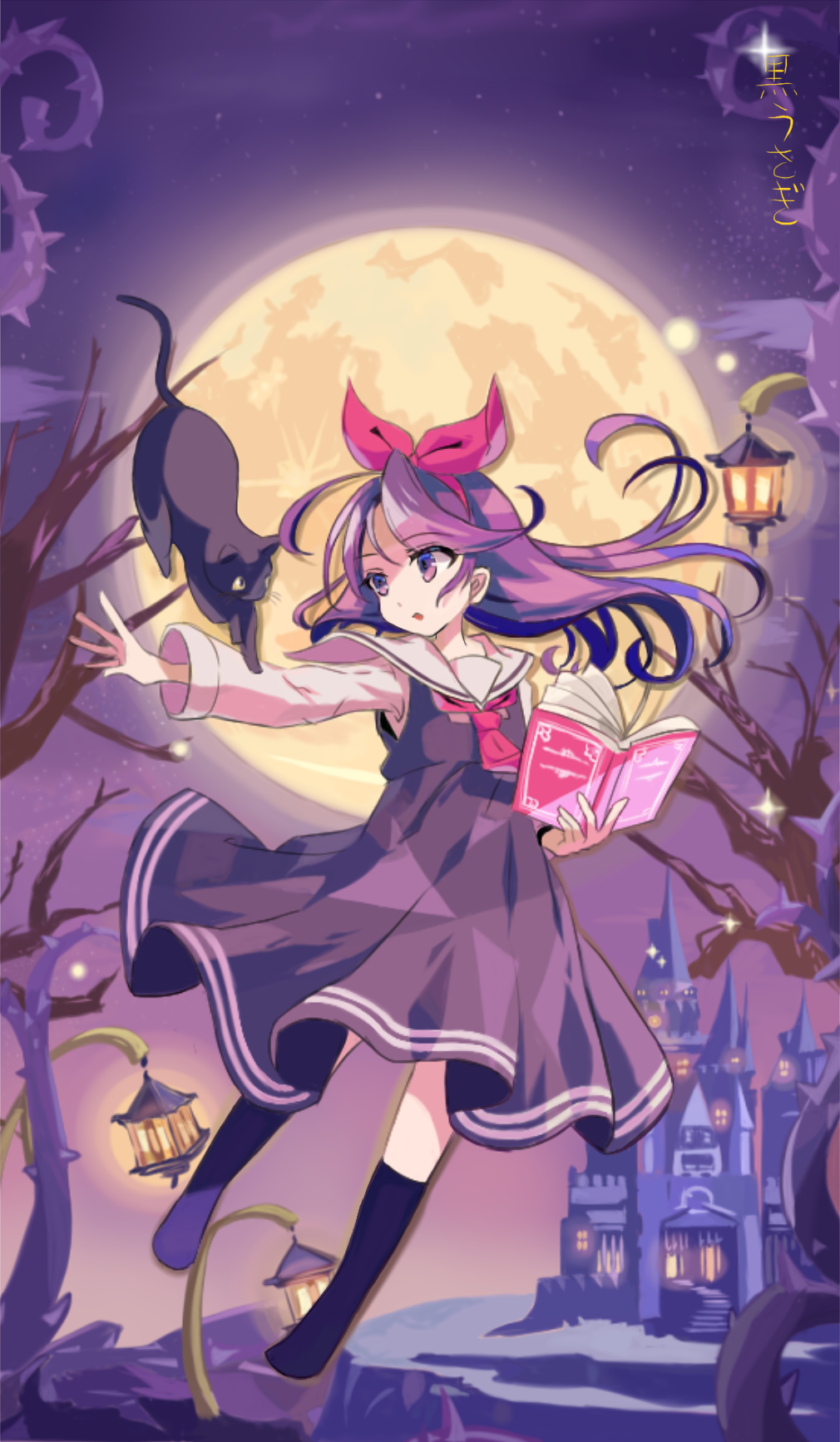 魔女与猫魔女魔法