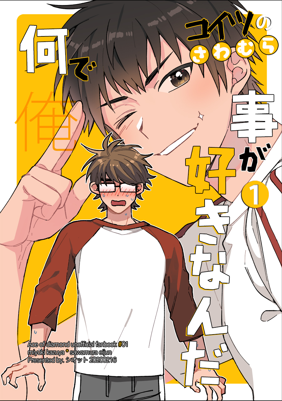 2/16 HMS10 新刊サンプル ①头像同人高清图