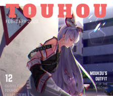 Touhou Magazine Vol.2 - Moukou