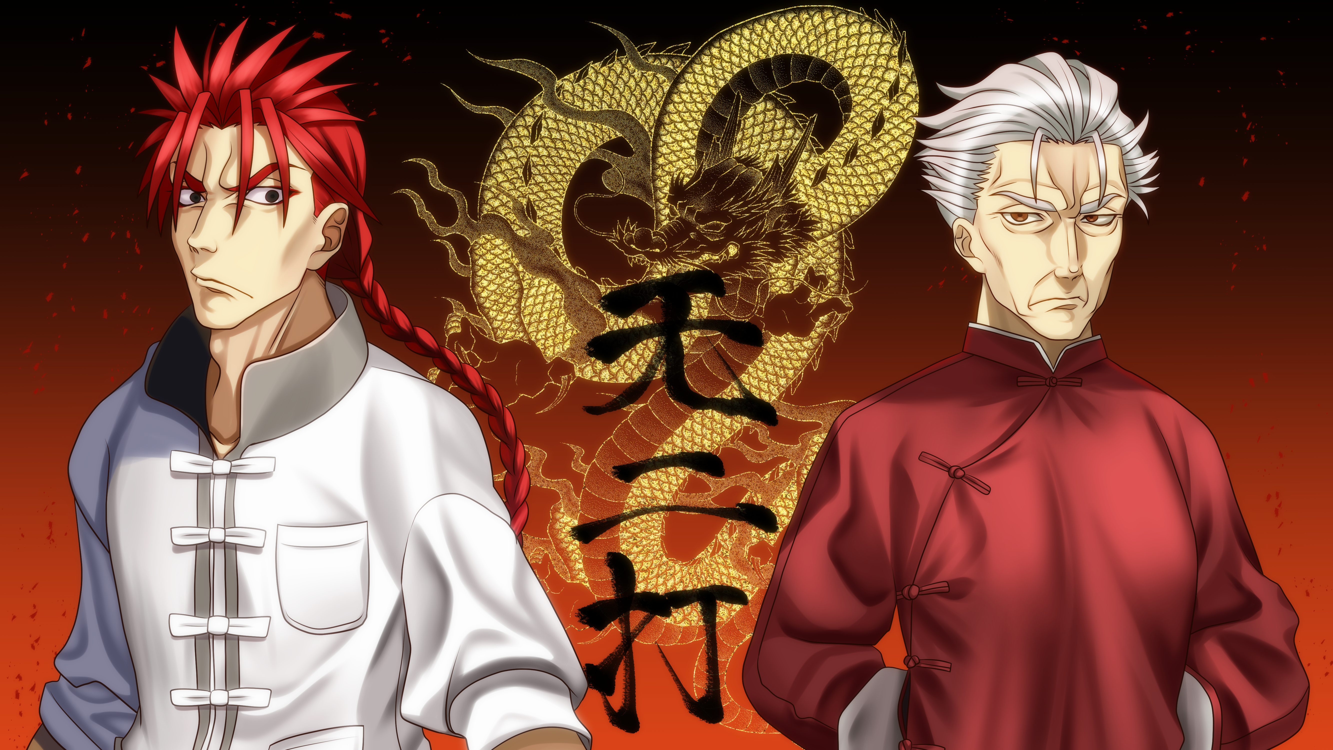 无二打 命运 冠位指定 李書文 Fate 李書文 ランサー 李書文 アサシン 画师通