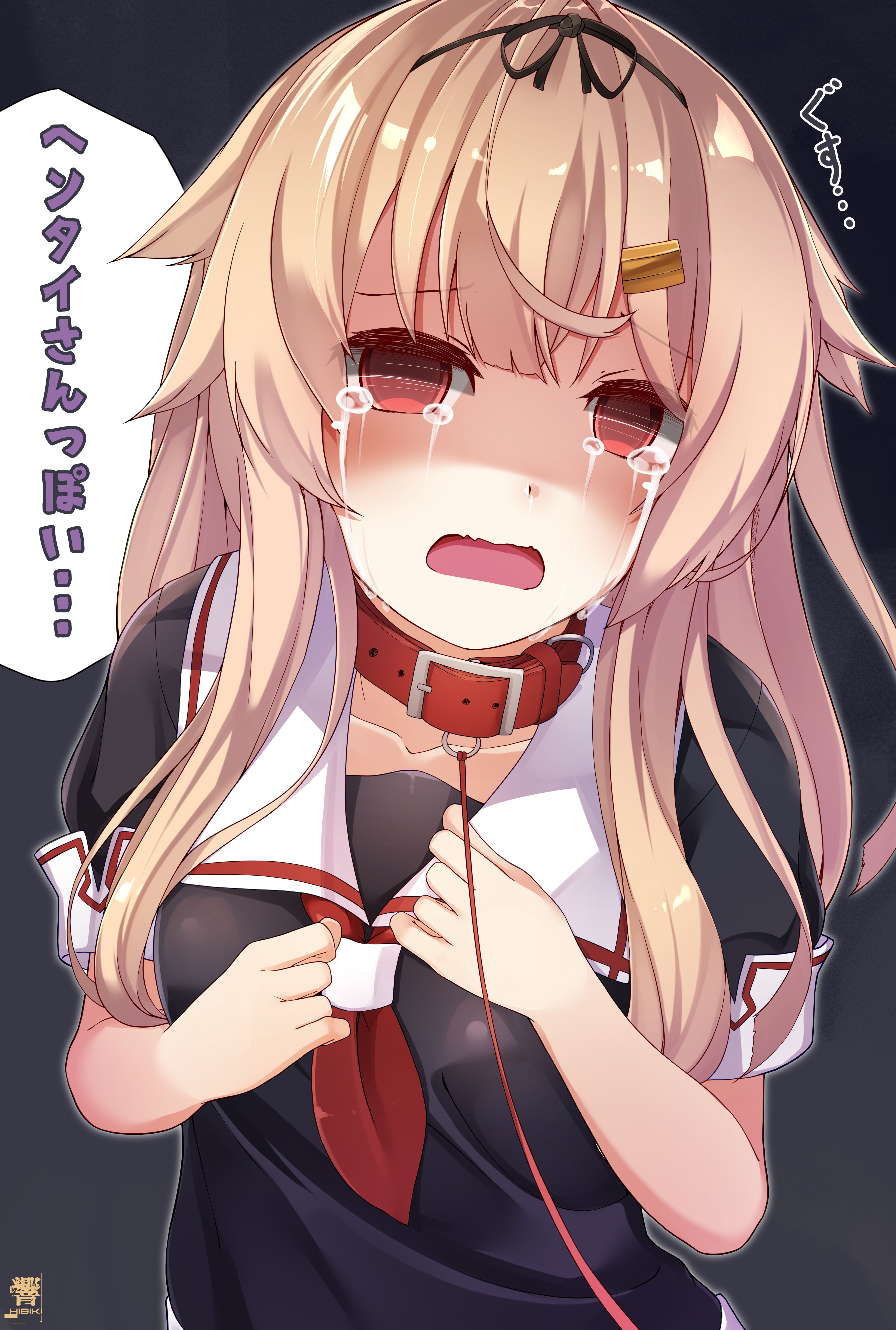 好冷夕立夕时雨