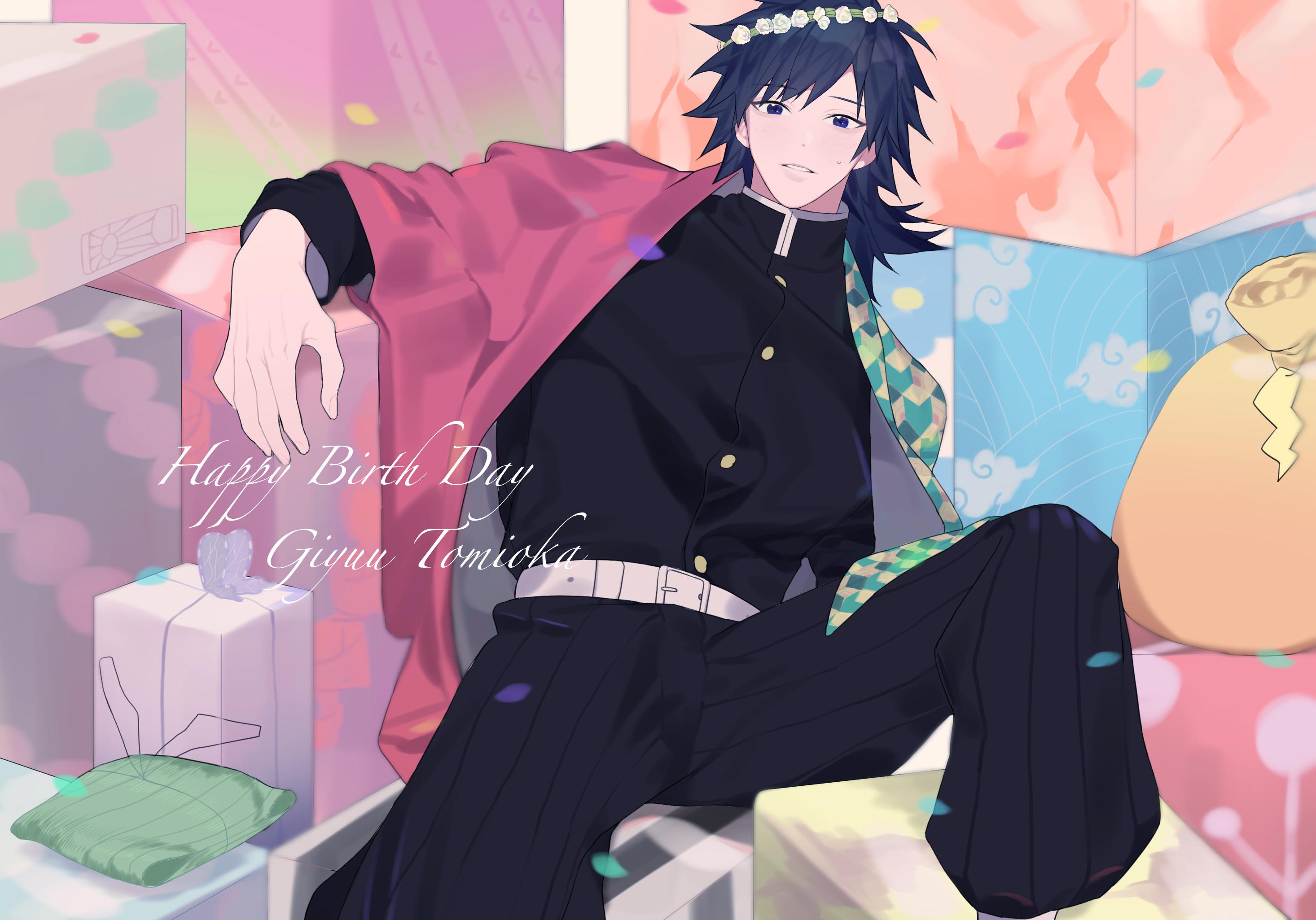 冨岡義勇生誕祭鬼灭之刃 触站