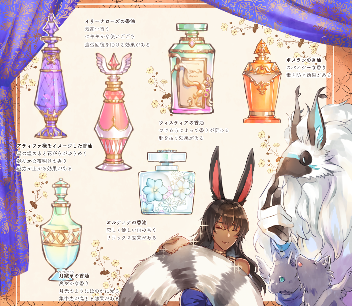 【PFAOS】萨莉亚香油【骆驼】