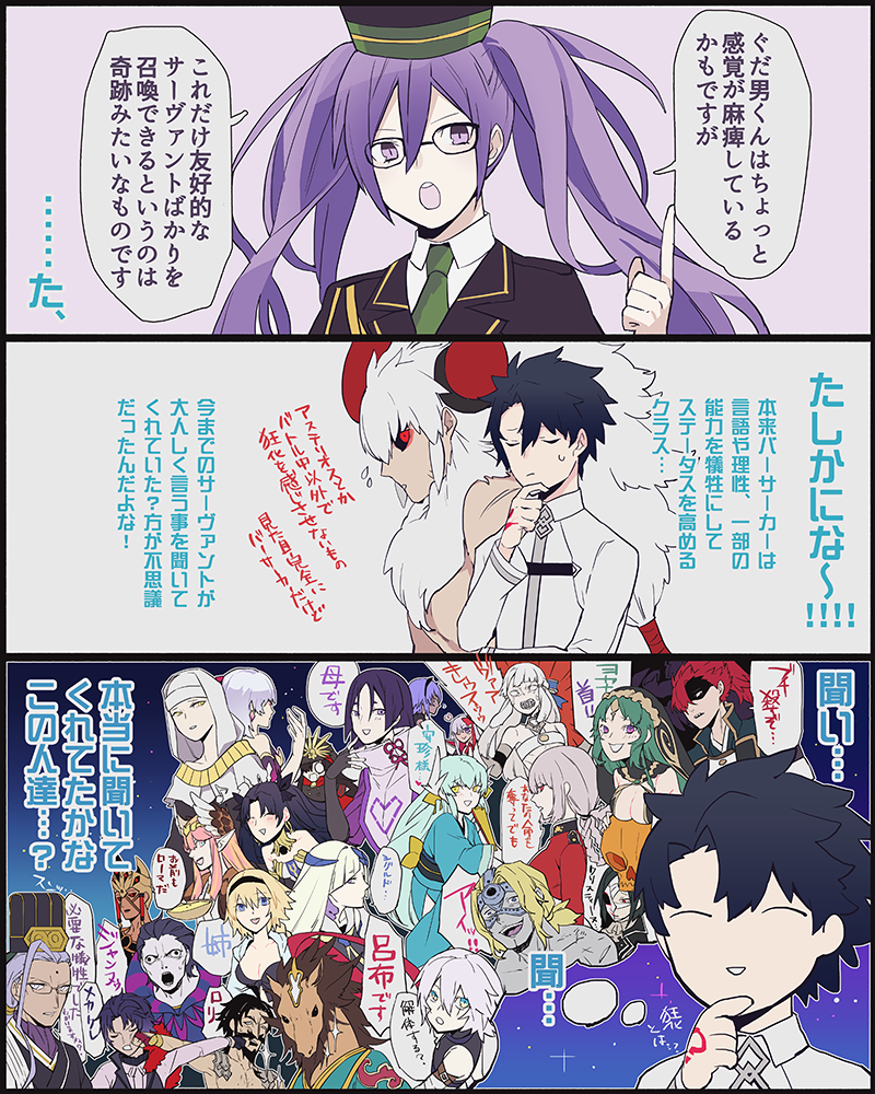 时间的先导者2插画图片壁纸