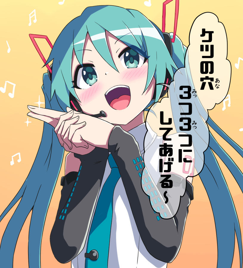 初音未来插画图片壁纸