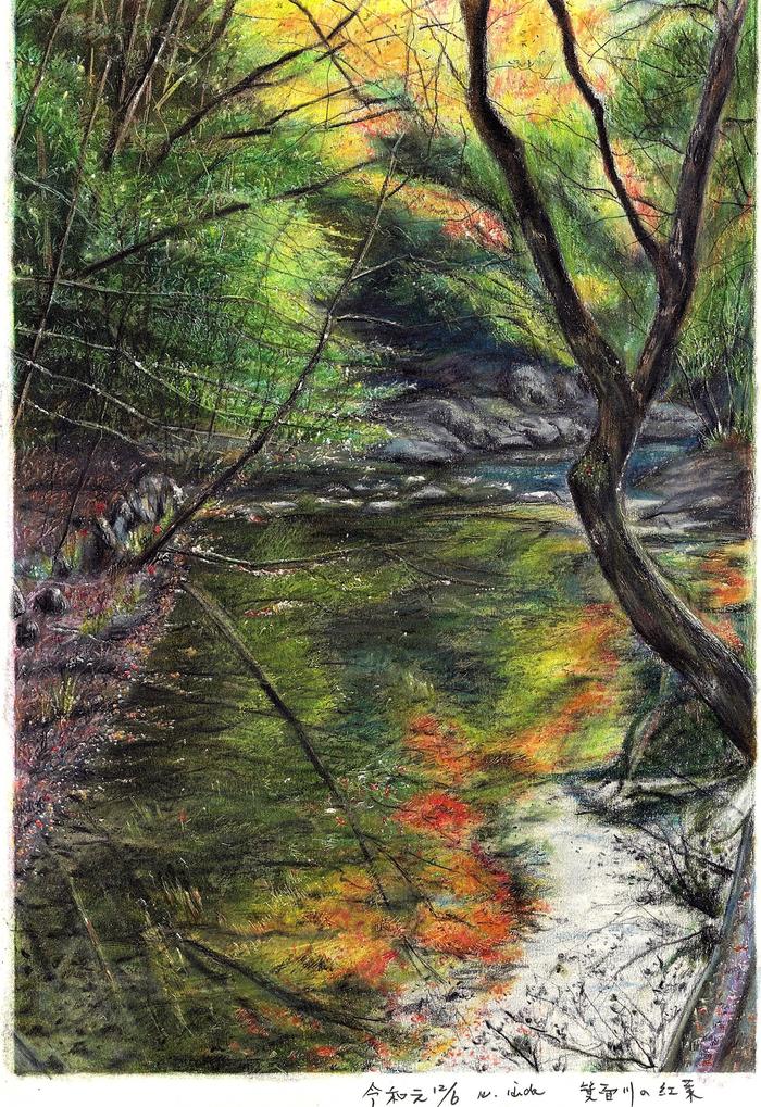 箕面川的红叶插画图片壁纸