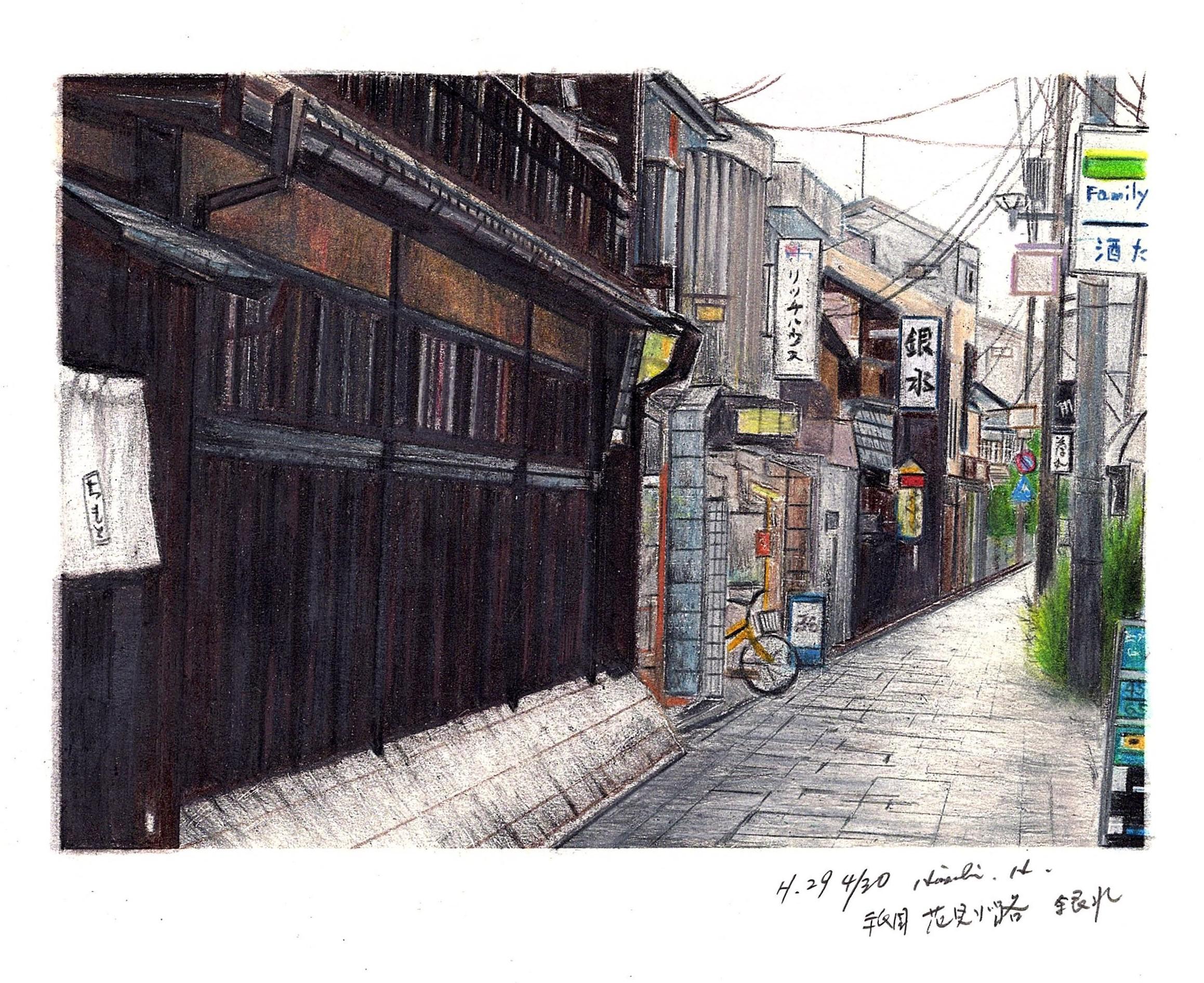 祇園花見小路创作原创 触站