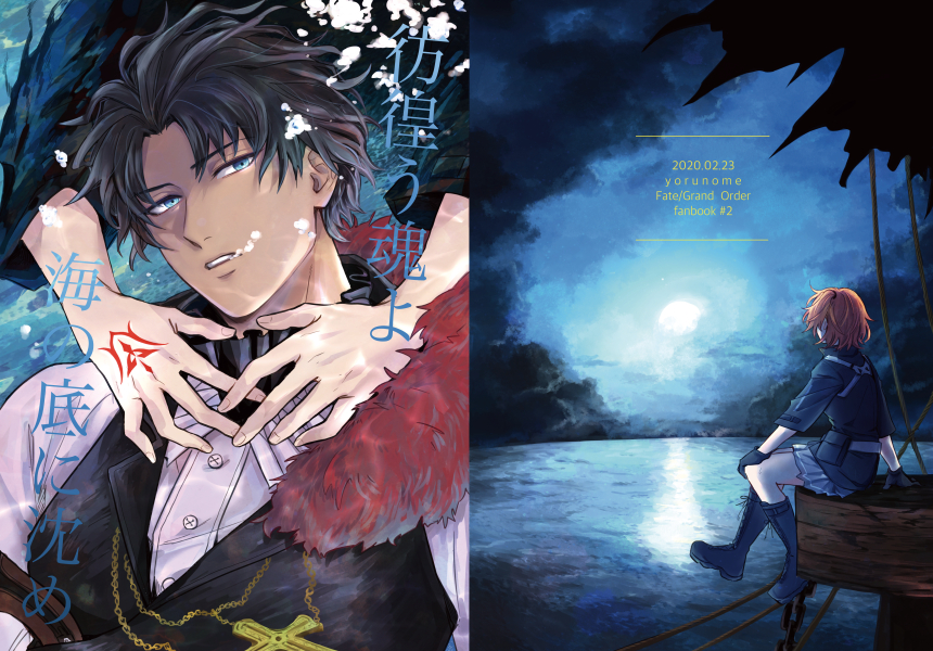 【2/23春コミ新刊】ＦＧＯ本头像同人高清图