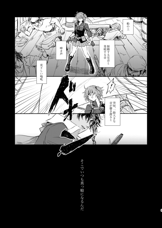 【2/23春コミ新刊】ＦＧＯ本插画图片壁纸