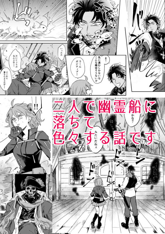 【2/23春コミ新刊】ＦＧＯ本插画图片壁纸