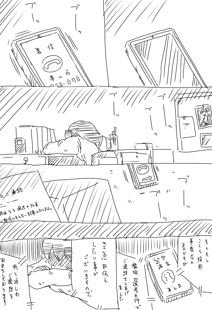 舰这个漫画外传没能成为加贺的瑞鹤插画图片壁纸