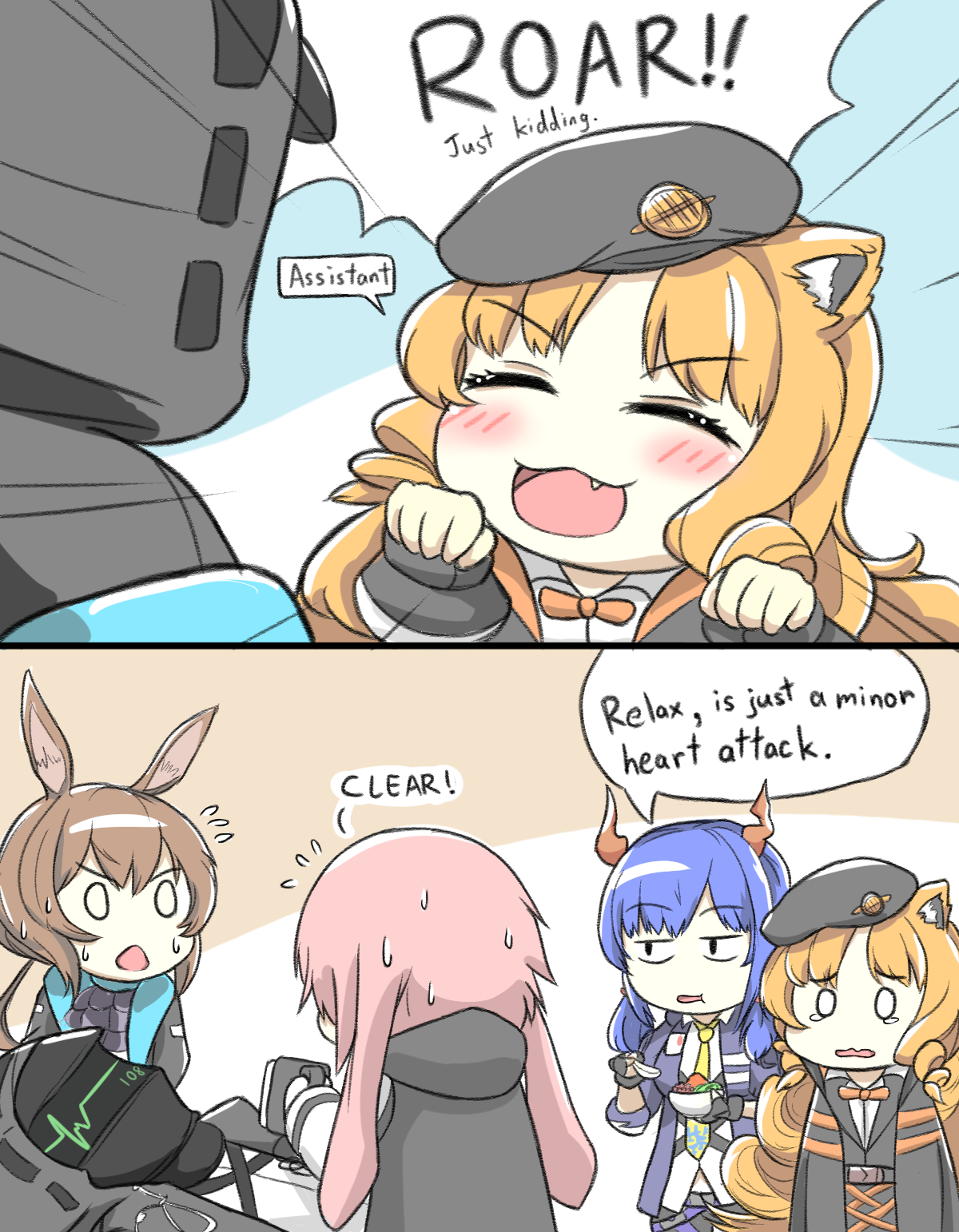 Roar of the tiger头像同人高清图