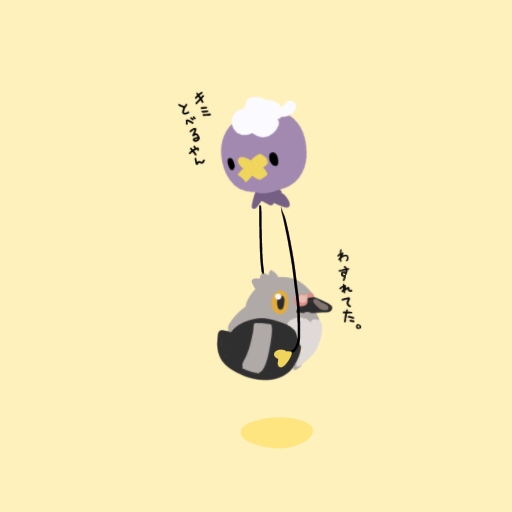 フワンテがいろんなポケモンを持ち上げるだけ①插画图片壁纸
