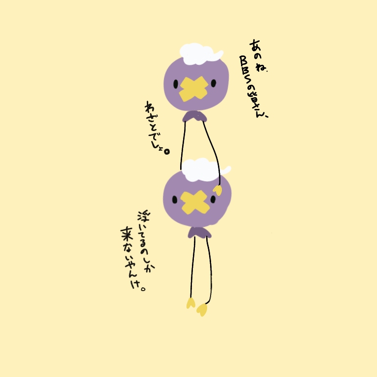 フワンテがいろんなポケモンを持ち上げるだけ①插画图片壁纸