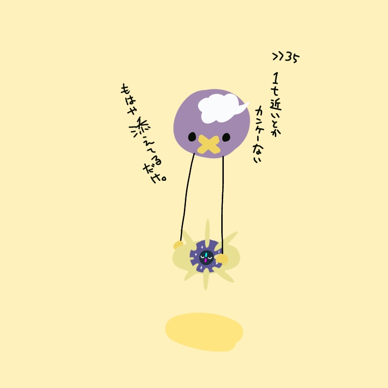 フワンテがいろんなポケモンを持ち上げるだけ①插画图片壁纸
