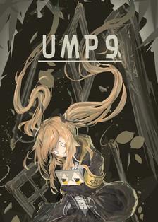 UMP9/重新启动插画图片壁纸