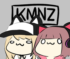 KMNZ-KMNZリタ(KMNZ)