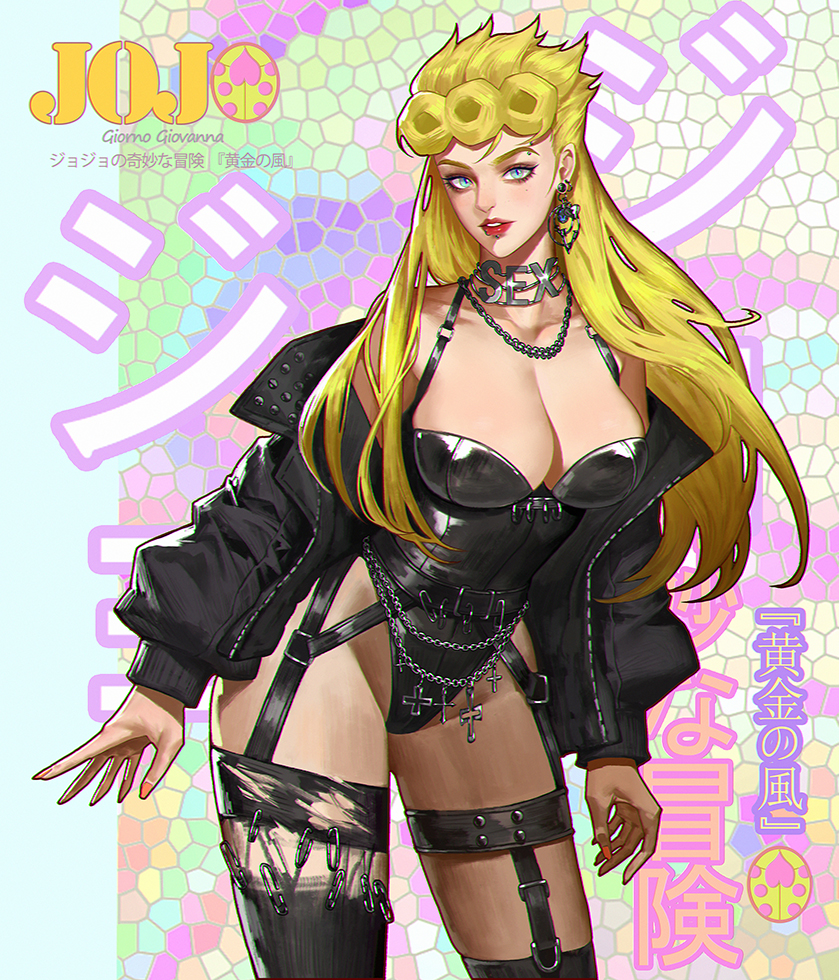 乔尔诺·乔瓦纳-JOJO的奇妙冒险JOJOsBizzareAdventur