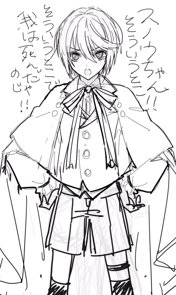 まほやくlog插画图片壁纸