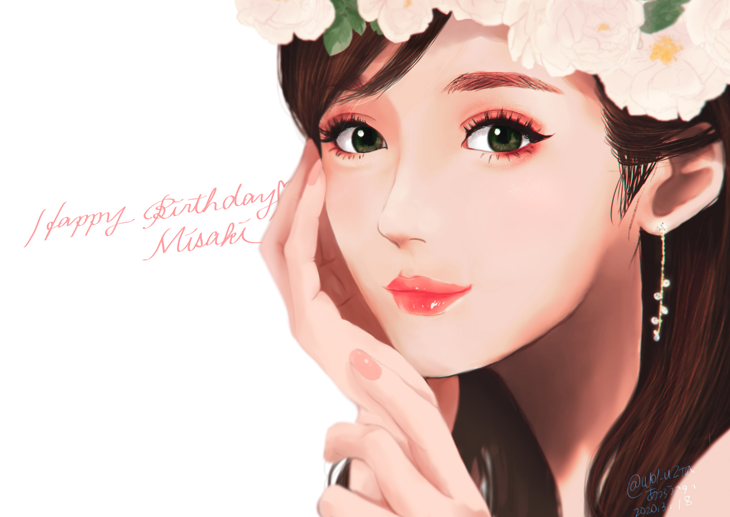 美紗希ちゃんお誕生日おめでとう！