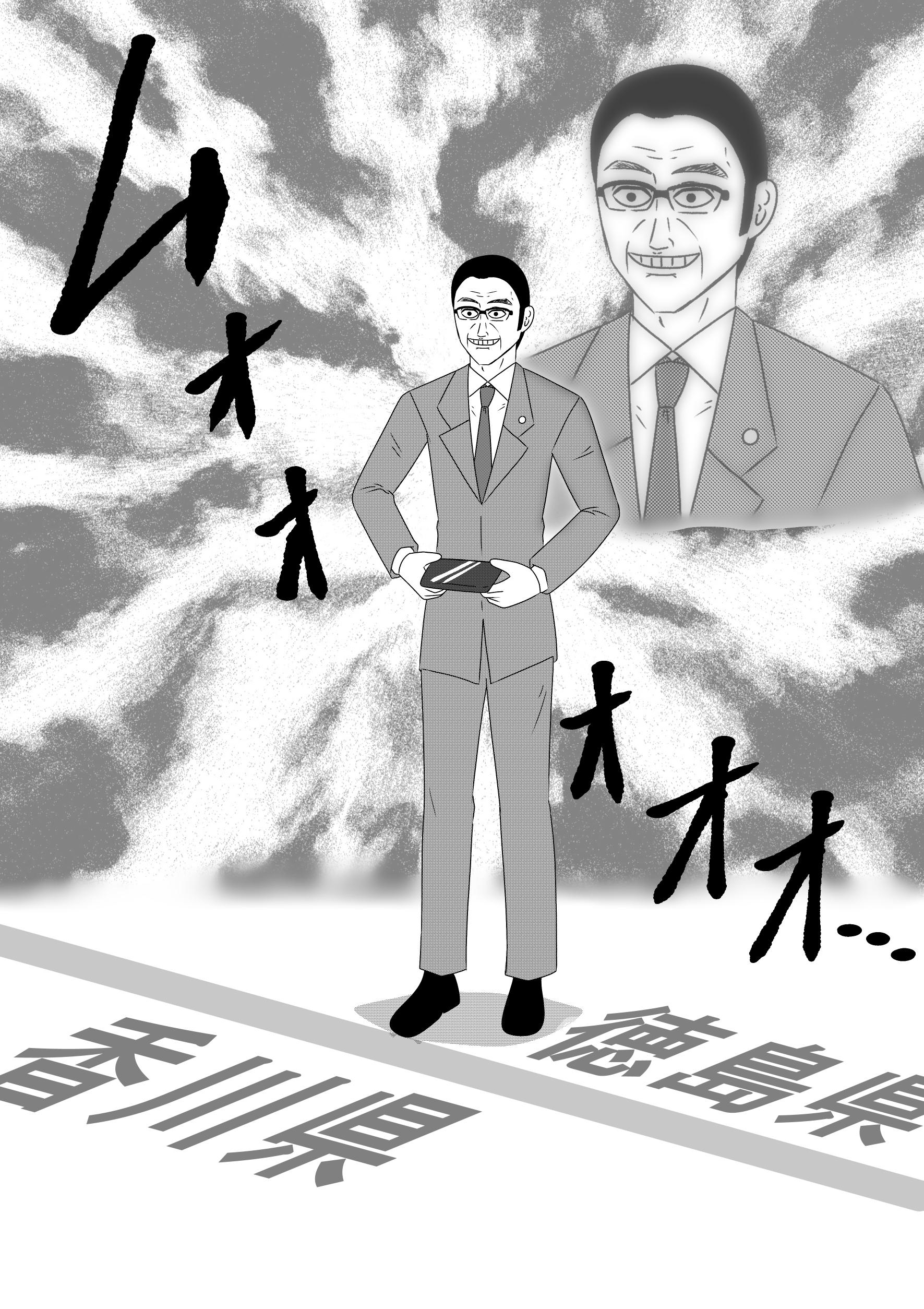 在县境…-香川县1080P