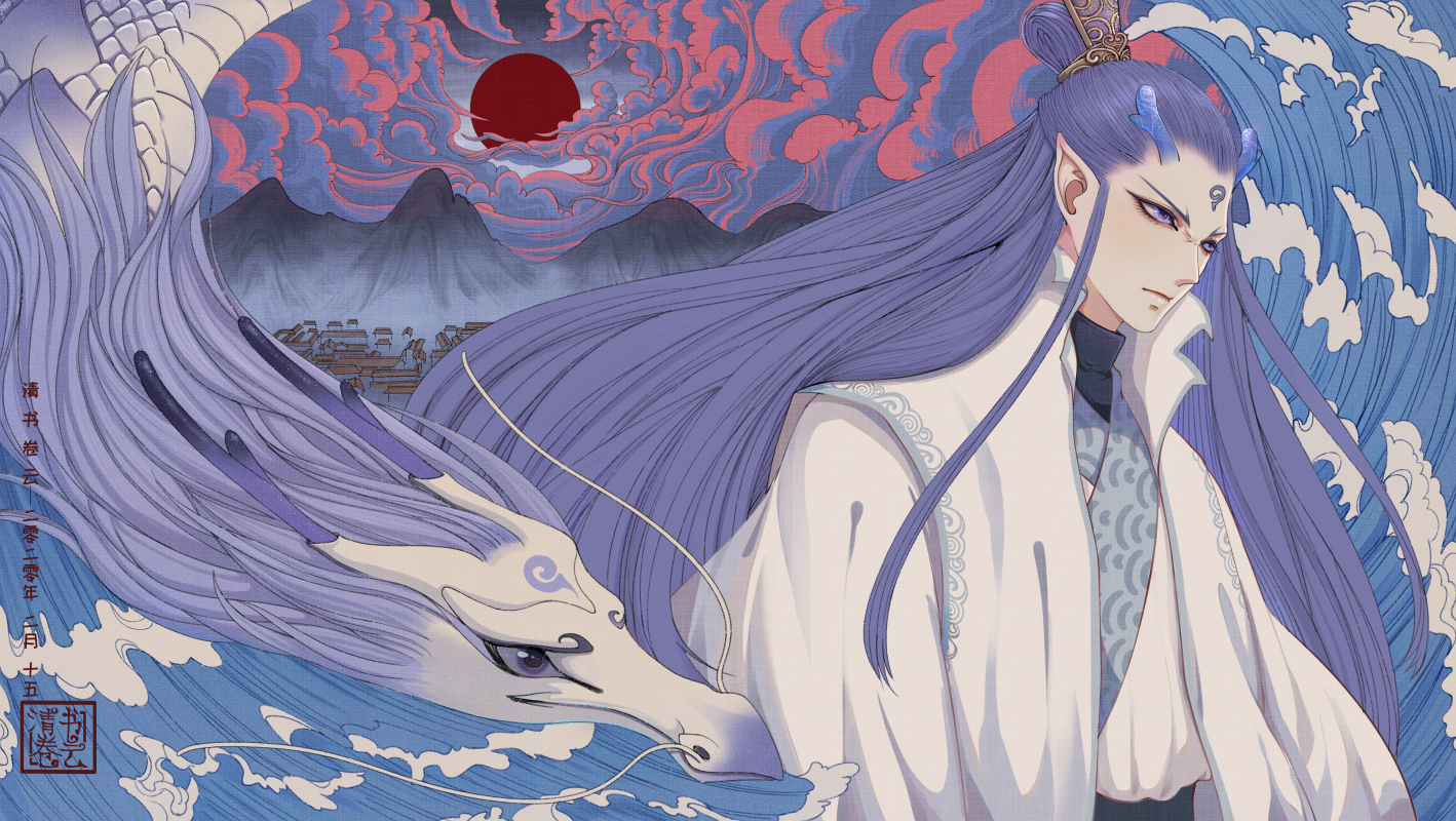 傲美人儿~-插画敖丙
