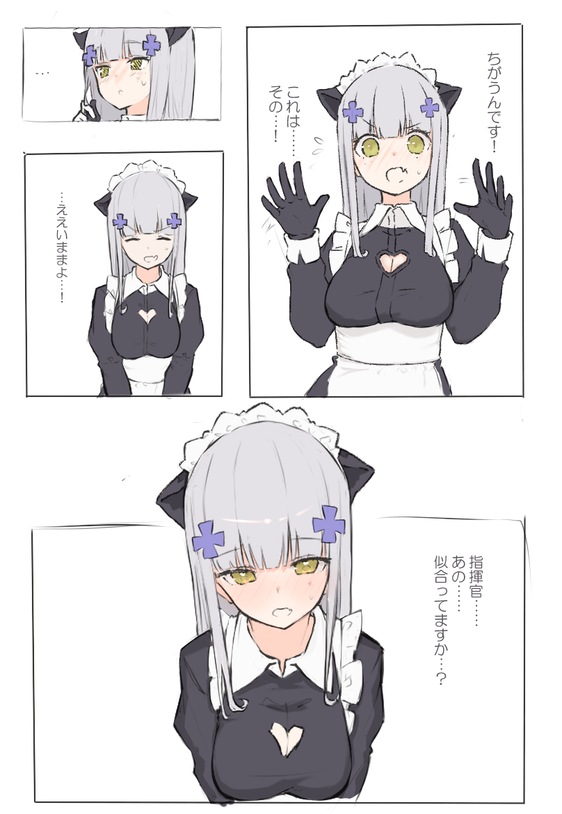 喵喵16少女前线少女前线hk416