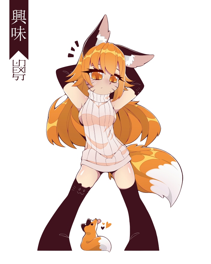 lucky little fox插畫圖片壁紙