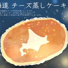 北海道奶酪蒸蛋糕插画图片壁纸