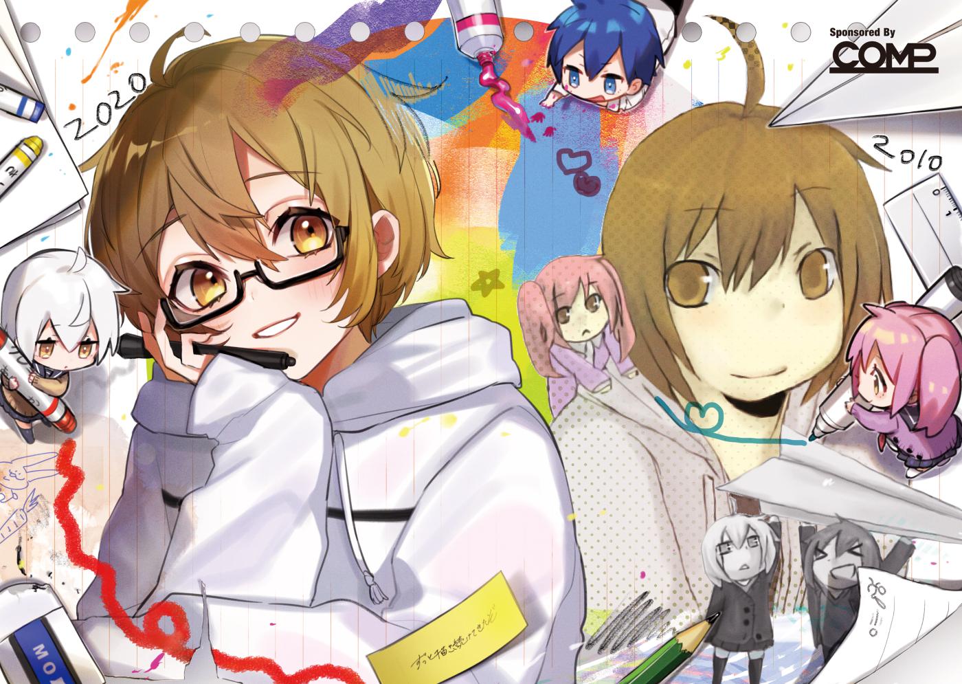 2020⇆2010插画图片壁纸